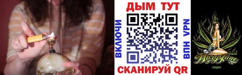 Купить наркотики Алушта Псилоцибиновые грибы Кокаин Alpha PVP АМФ