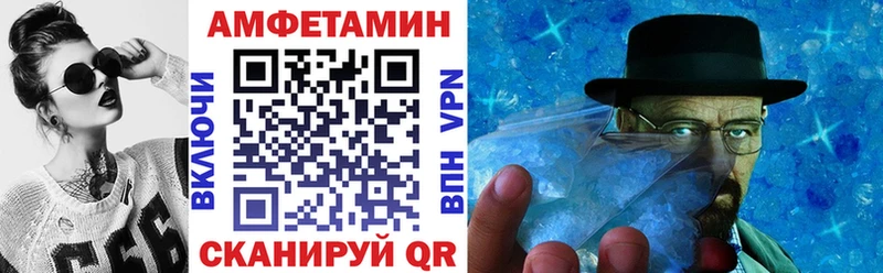 закладки  Алушта  АМФЕТАМИН VHQ 