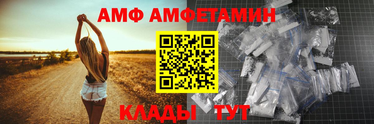АМФЕТАМИН 97%  АМФЕТАМИН  Алушта  Вход с VPN 