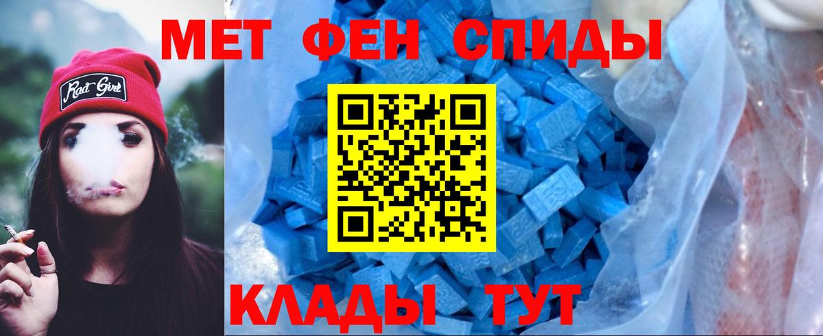 АМФЕТАМИН 97% Алушта