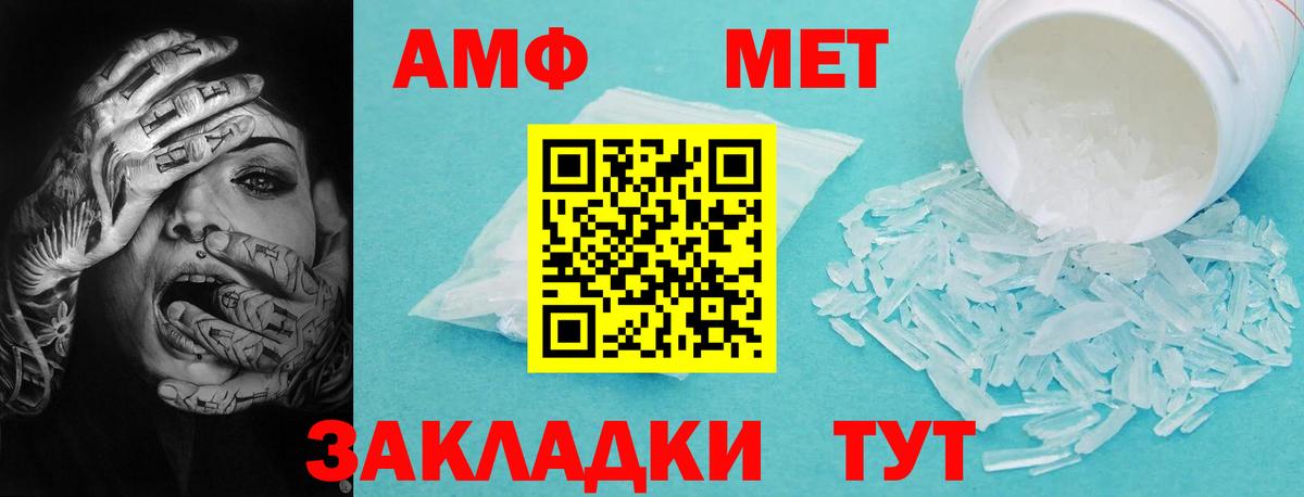 АМФ  АМФ Premium  Алушта  Вход с VPN  АМФ VHQ 