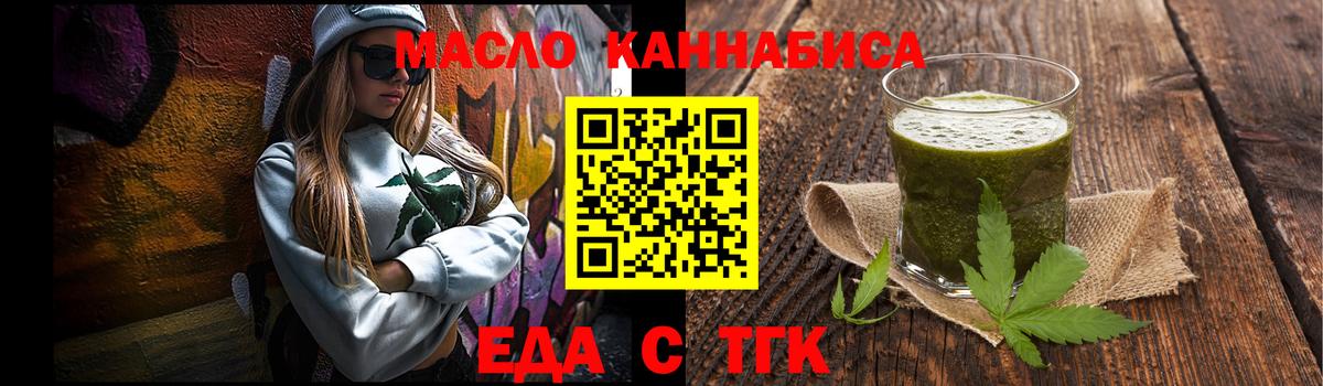 АМФЕТАМИН Алушта