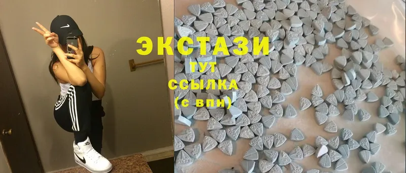 продажа наркотиков  Алушта  Экстази mix 