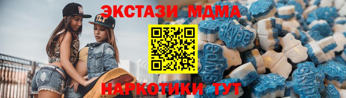 даркнет какой сайт  Диски  Алушта  Экстази Philipp Plein  Вход с VPN  Экстази диски 