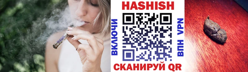 hydra рабочий сайт  дарнет шоп  Алушта  ГАШИШ VHQ 