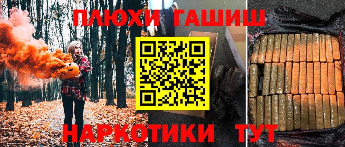 Алушта  ГАШИШ Ice-O-Lator  купить   Гашиш убойный  Вход с VPN 