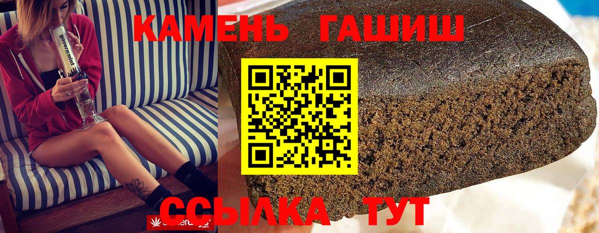 Меф МЯУ МЯУ   A PVP СК кристаллы  Героин  COCAIN  Меф кристаллы  МАРИХУАНА  Экстази  Алушта  Гашиш  ГАШ 