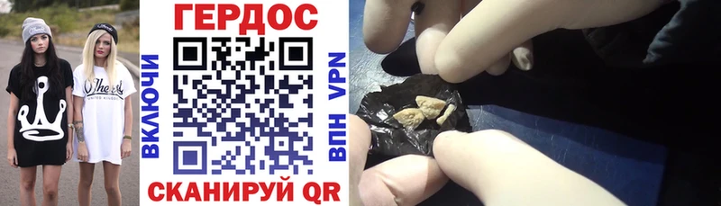 ГЕРОИН хмурый  OMG вход  Алушта  как найти наркотики 