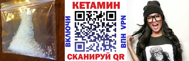 OMG tor  Алушта  КЕТАМИН VHQ  где продают наркотики 