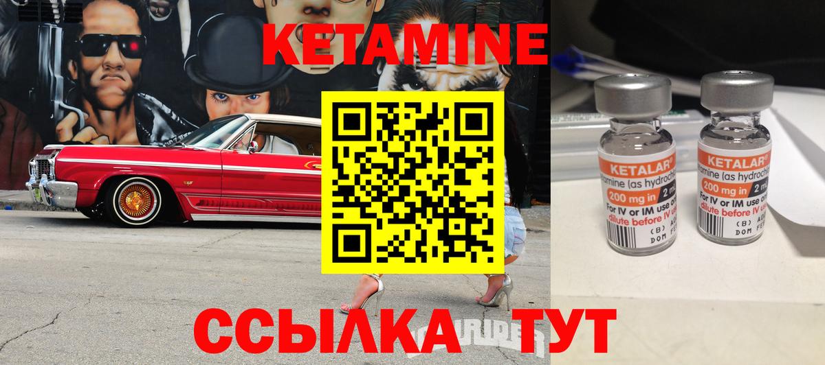 omg   КЕТАМИН VHQ  Алушта  Вход с VPN  КЕТАМИН ketamine 