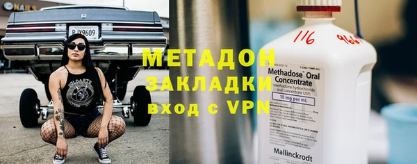 ГАЛЛЮЦИНОГЕННЫЕ ГРИБЫ Мурманск