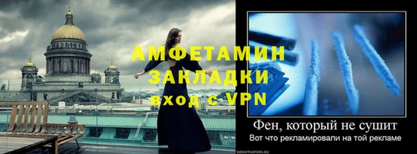 синтетический гашиш Новокубанск
