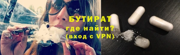амфетамин Новодвинск