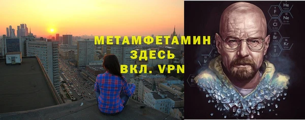 кристаллы Новозыбков