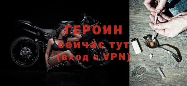 синтетический гашиш Новокубанск