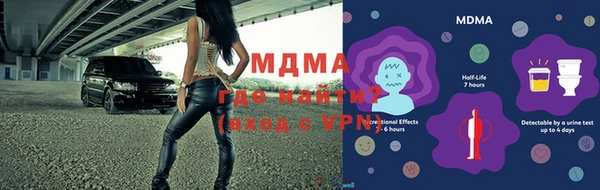синтетический гашиш Новокубанск