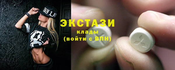 синтетический гашиш Новокубанск