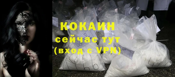 кристаллы Новозыбков