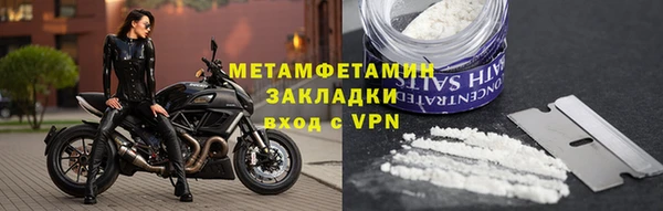 кристаллы Новозыбков
