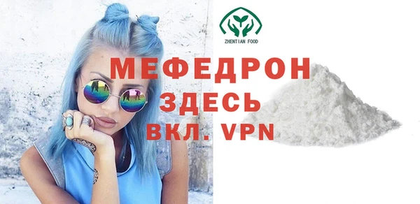 кристаллы Новозыбков