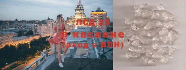 синтетический гашиш Новокубанск