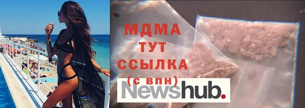 синтетический гашиш Новокубанск