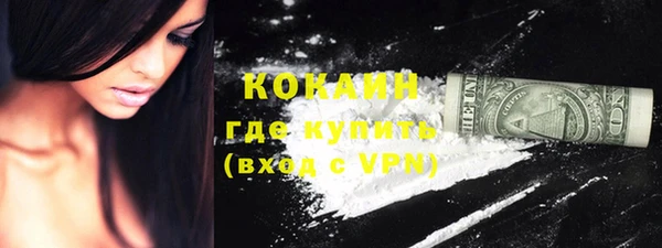 герыч Няндома