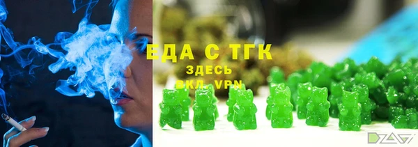 mdma Заводоуковск