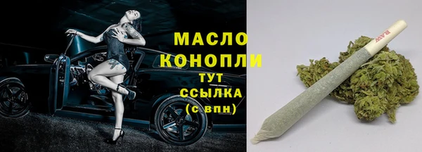 амфетамин Новодвинск
