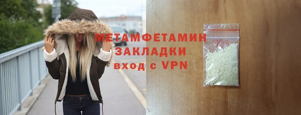 синтетический гашиш Новокубанск