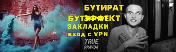 синтетический гашиш Новокубанск