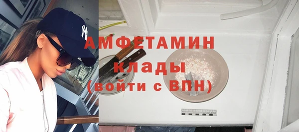 амфетамин Новодвинск