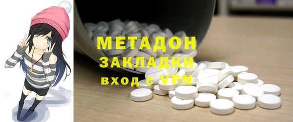 mdma Заводоуковск