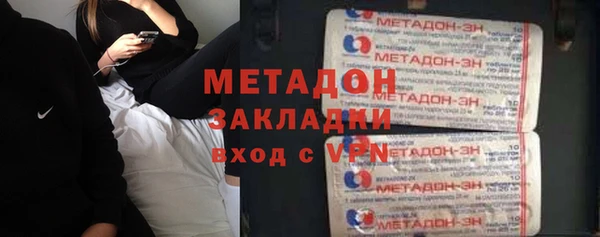 амфетамин Новодвинск