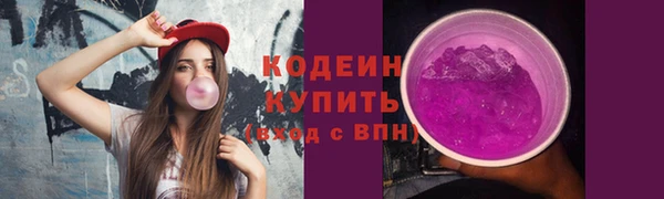 ALPHA PVP Вязьма
