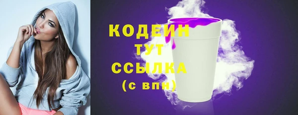 кристаллы Новозыбков