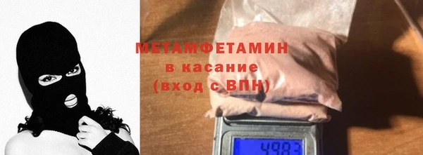 синтетический гашиш Новокубанск