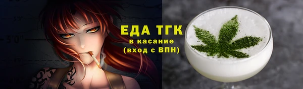 бутират Вяземский
