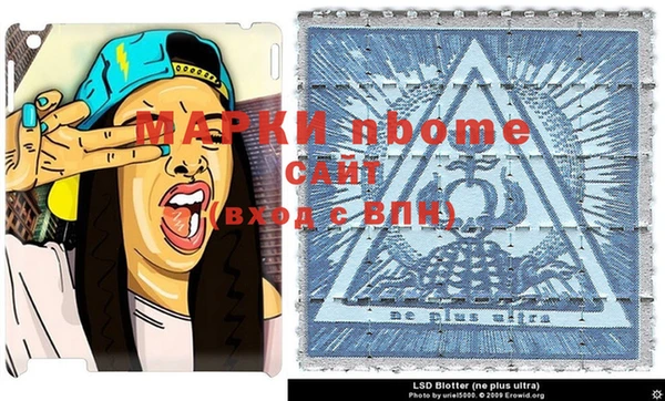ALPHA PVP Сосновоборск