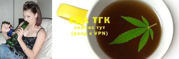 синтетический гашиш Новокубанск