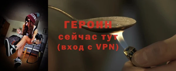 амфетамин Новодвинск