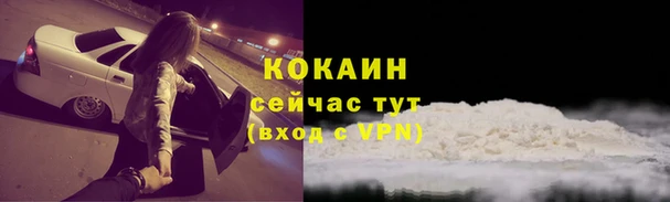 кристаллы Новозыбков