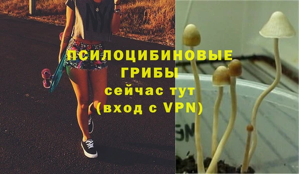 альфа пвп VHQ Заволжье