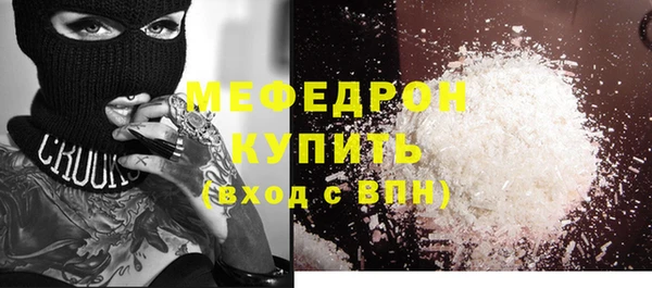 синтетический гашиш Новокубанск