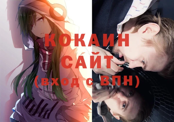 амфетамин Новодвинск