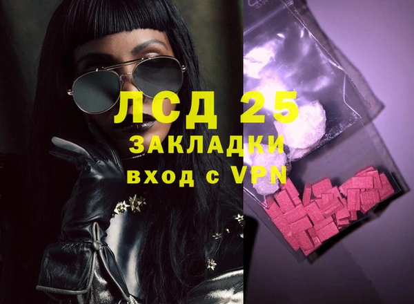 синтетический гашиш Новокубанск