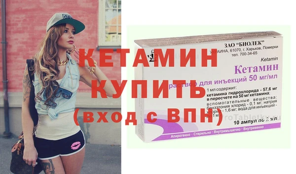 кристаллы Новозыбков