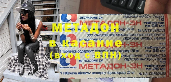 синтетический гашиш Новокубанск