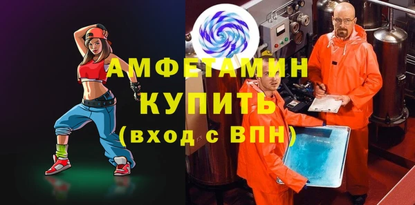 кристаллы Новозыбков