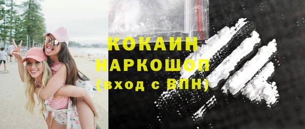 кокаин перу Сосновый Бор